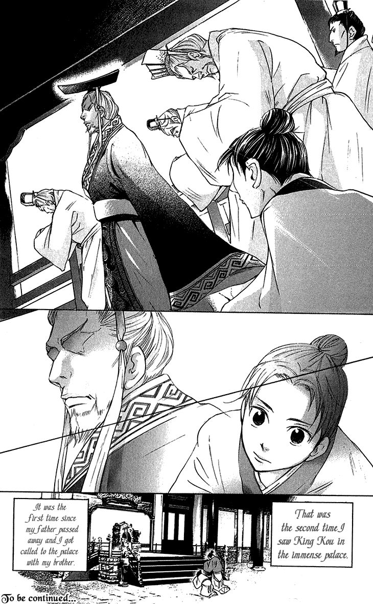Joou no Hana Chapter 6.1 page 32 - Chapter 6.1