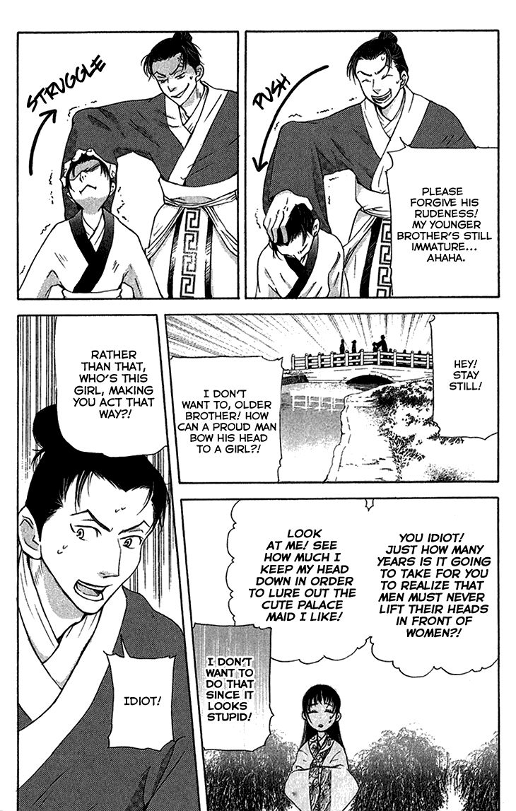 Joou no Hana Chapter 6.1 page 4 - Chapter 6.1