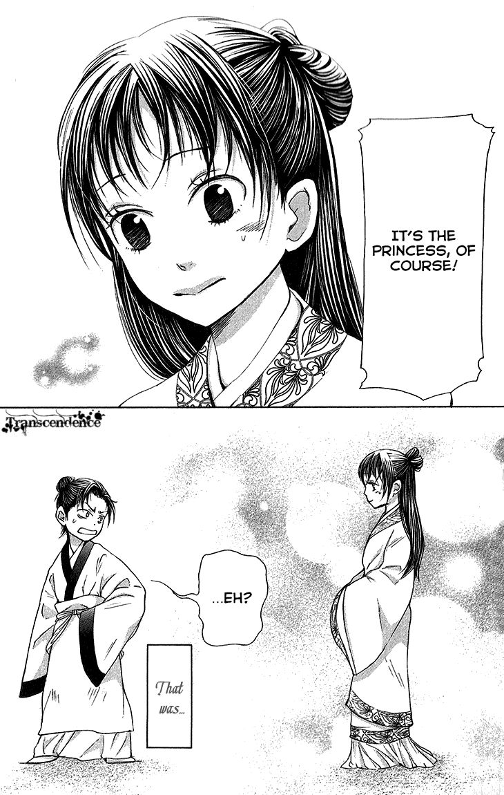 Joou no Hana Chapter 6.1 page 5 - Chapter 6.1