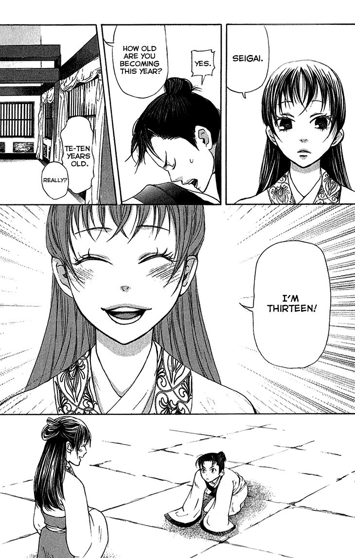 Joou no Hana Chapter 6.1 page 7 - Chapter 6.1
