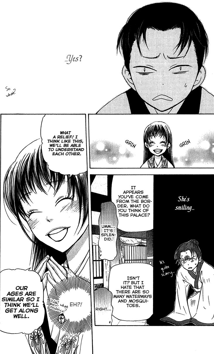 Joou no Hana Chapter 6.1 page 8 - Chapter 6.1
