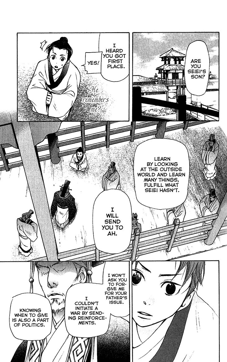 Joou no Hana Chapter 6.2 page 1 - Chapter 6.2