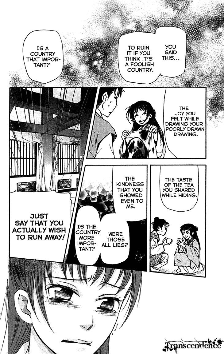 Joou no Hana Chapter 6.2 page 10 - Chapter 6.2