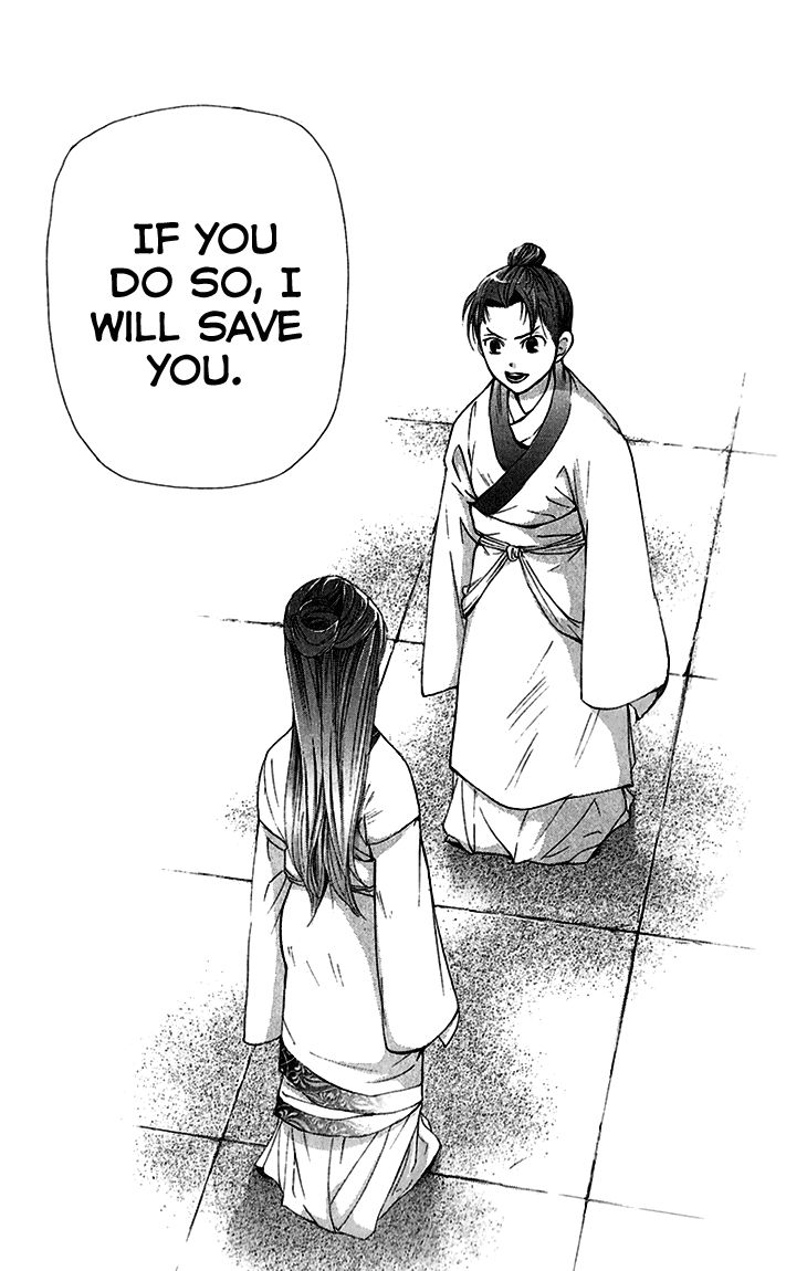 Joou no Hana Chapter 6.2 page 11 - Chapter 6.2