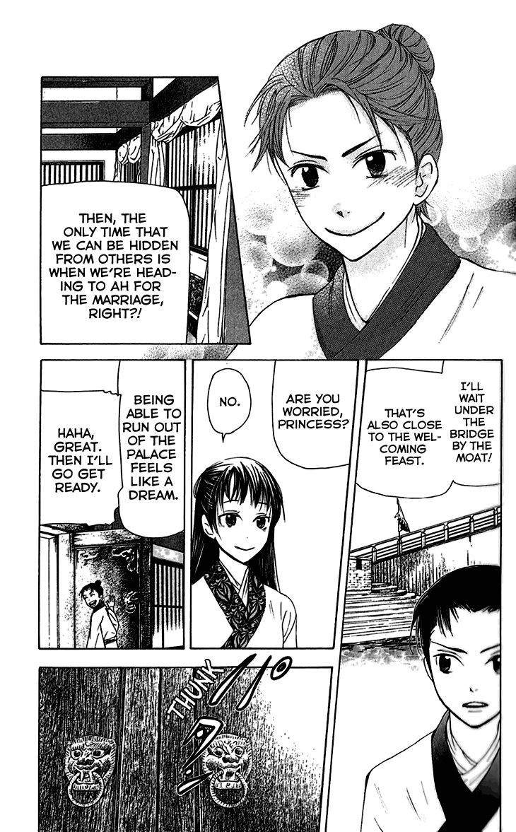 Joou no Hana Chapter 6.2 page 14 - Chapter 6.2