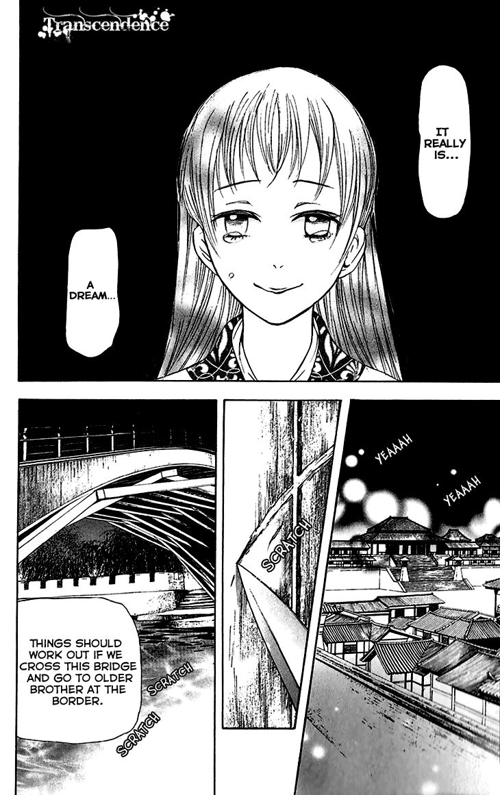 Joou no Hana Chapter 6.2 page 15 - Chapter 6.2