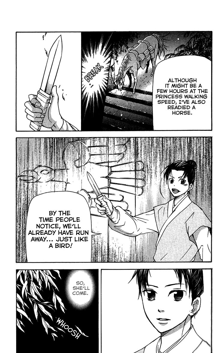 Joou no Hana Chapter 6.2 page 16 - Chapter 6.2