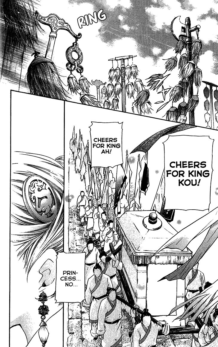Joou no Hana Chapter 6.2 page 18 - Chapter 6.2