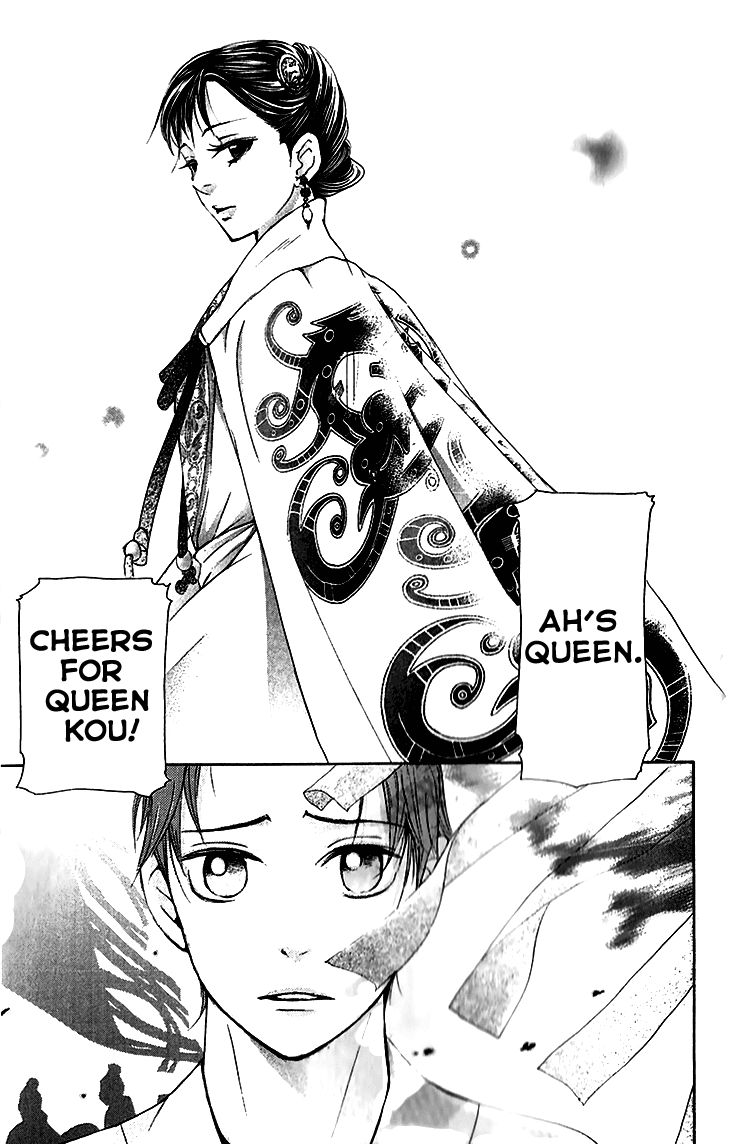 Joou no Hana Chapter 6.2 page 19 - Chapter 6.2