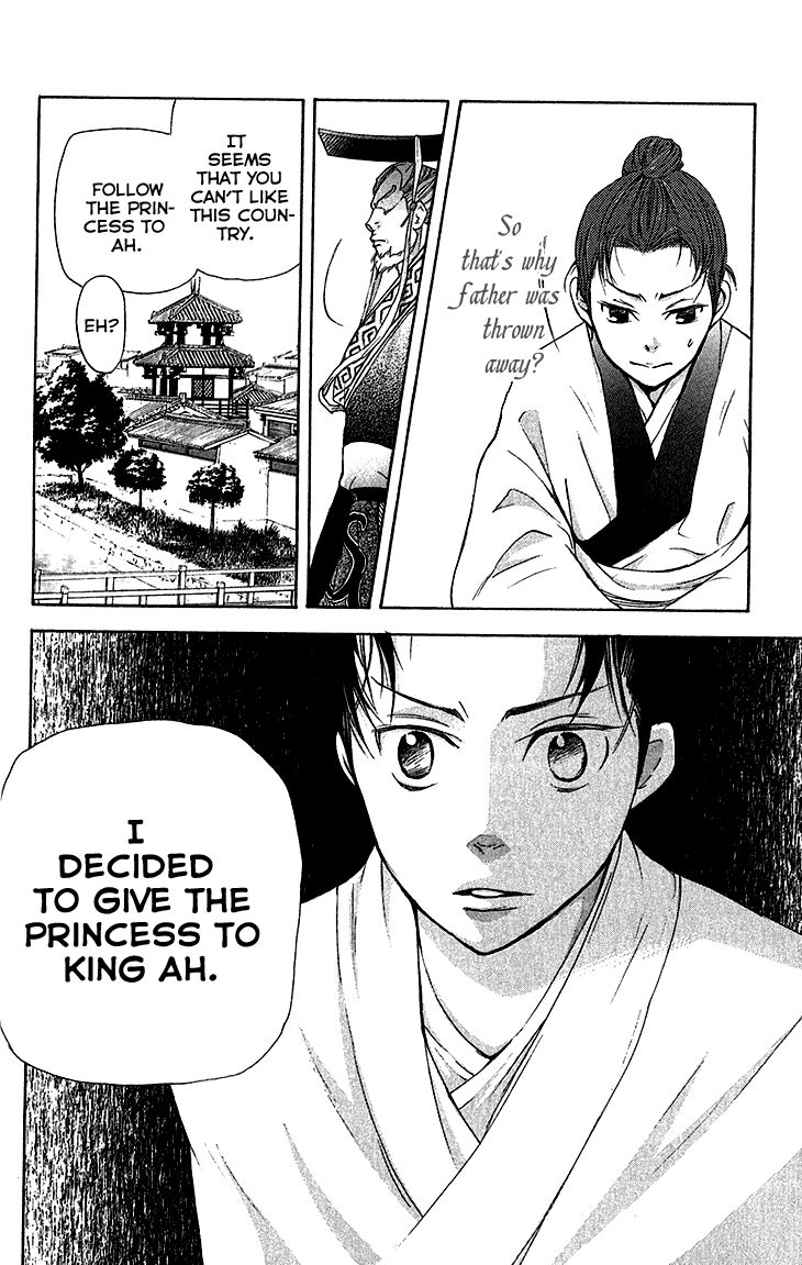 Joou no Hana Chapter 6.2 page 2 - Chapter 6.2