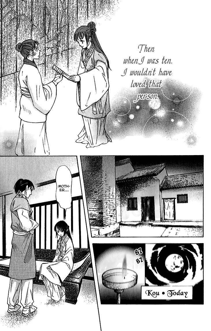 Joou no Hana Chapter 6.2 page 21 - Chapter 6.2