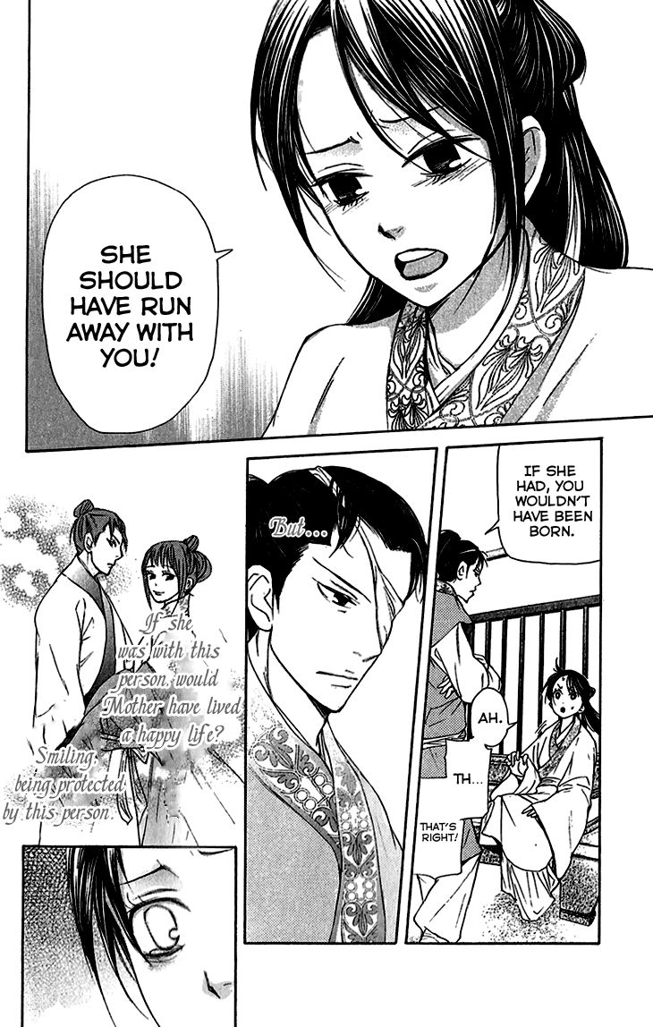 Joou no Hana Chapter 6.2 page 22 - Chapter 6.2