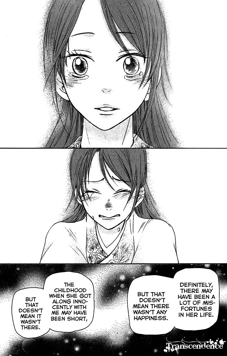 Joou no Hana Chapter 6.2 page 25 - Chapter 6.2