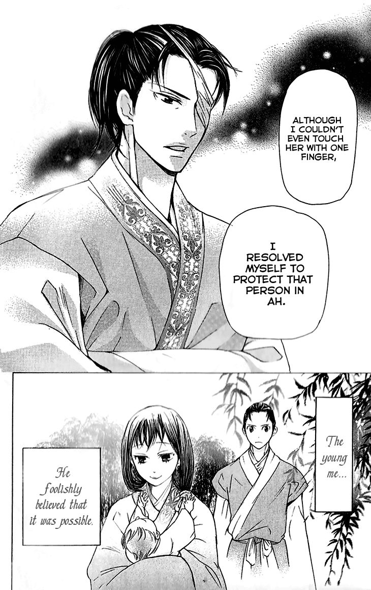 Joou no Hana Chapter 6.2 page 26 - Chapter 6.2