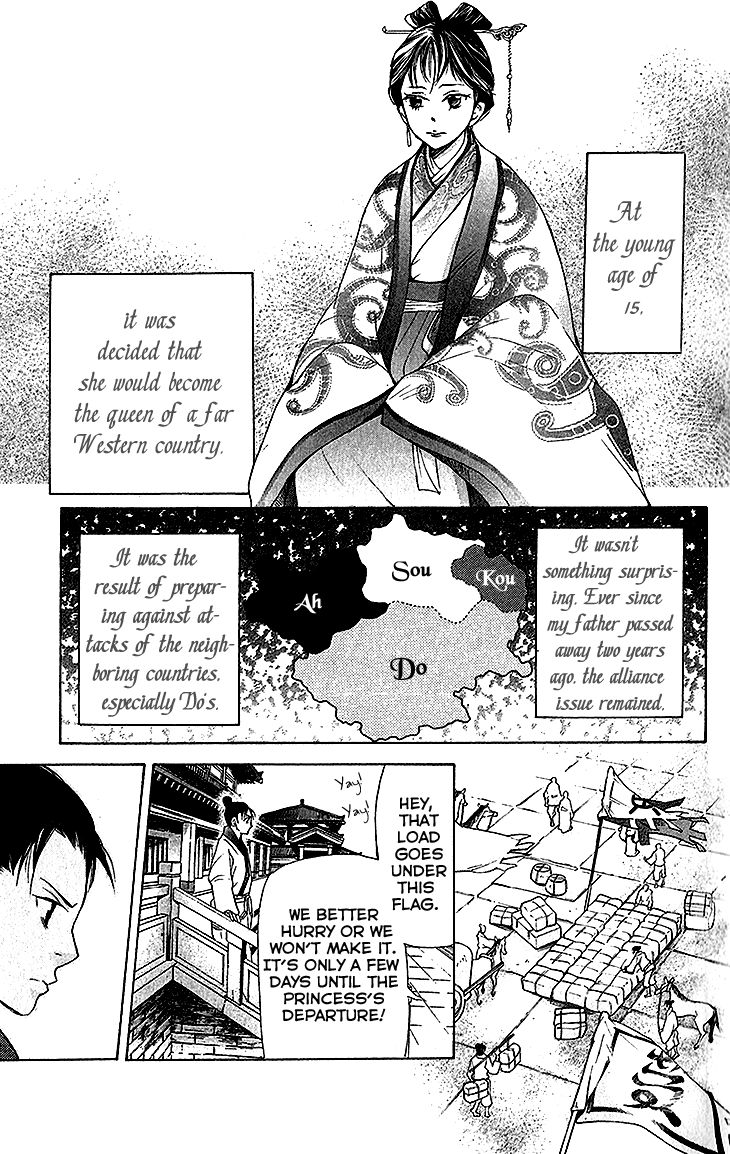 Joou no Hana Chapter 6.2 page 3 - Chapter 6.2