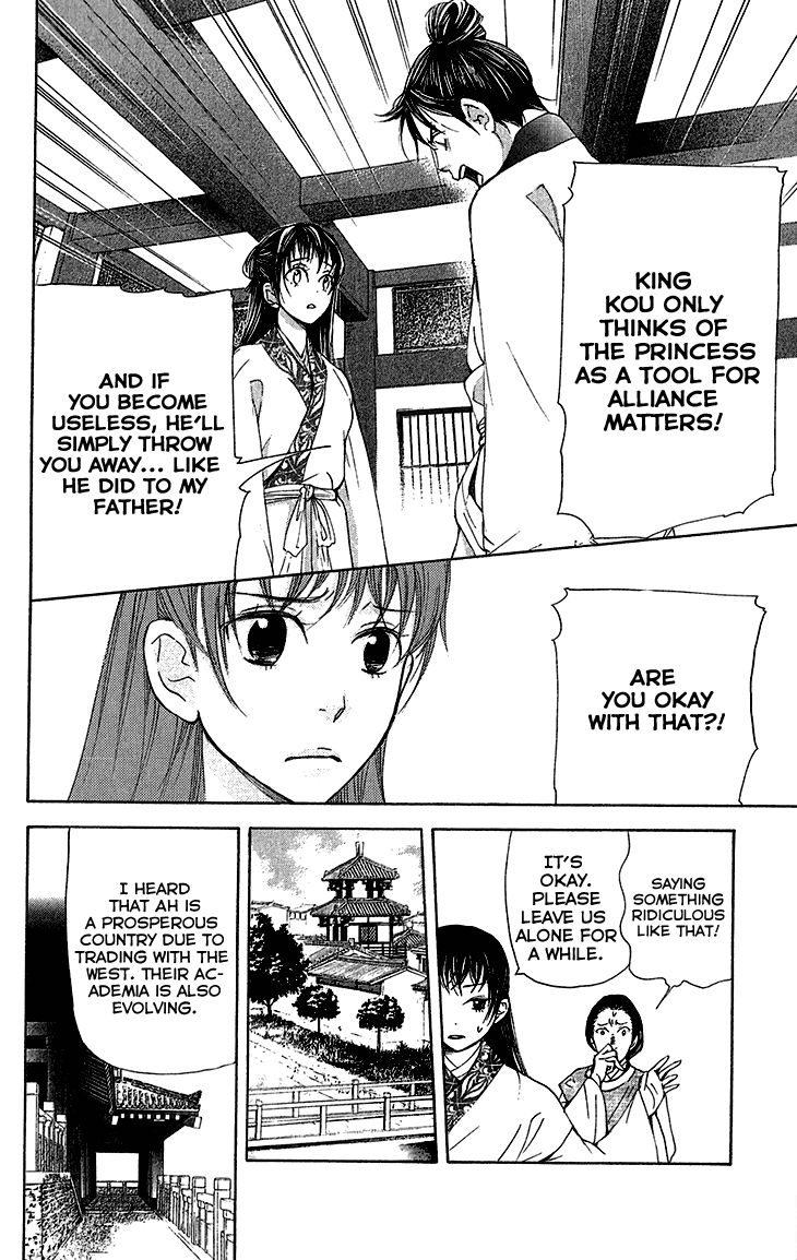 Joou no Hana Chapter 6.2 page 6 - Chapter 6.2