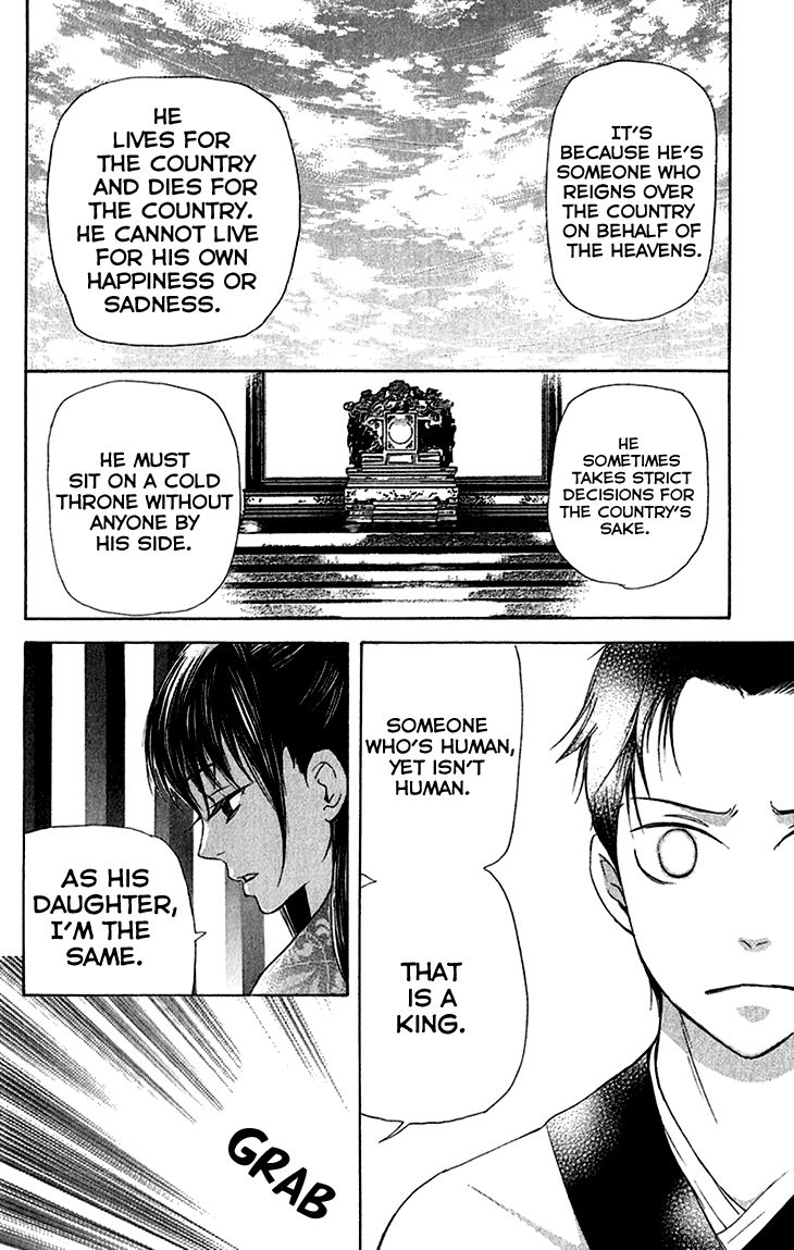 Joou no Hana Chapter 6.2 page 8 - Chapter 6.2