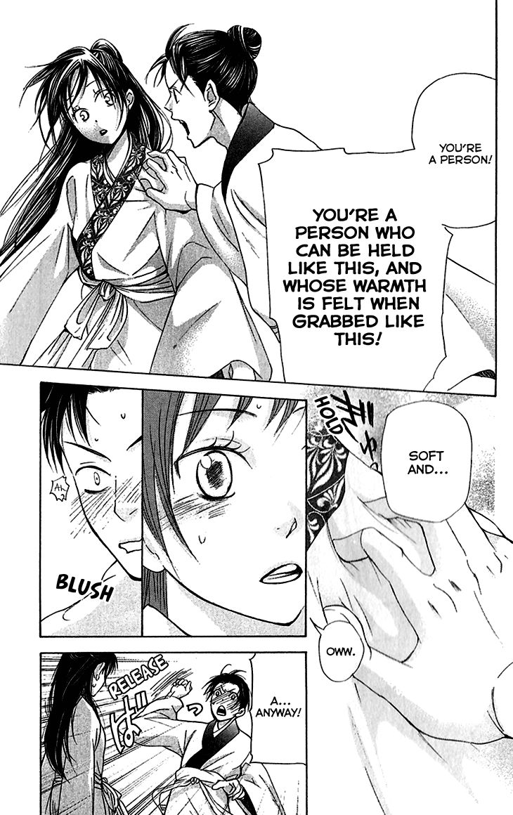Joou no Hana Chapter 6.2 page 9 - Chapter 6.2