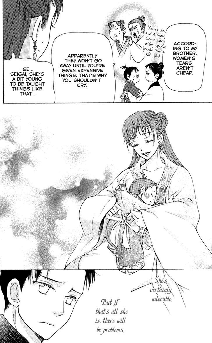 Joou no Hana Chapter 7.1 page 10 - Chapter 7.1