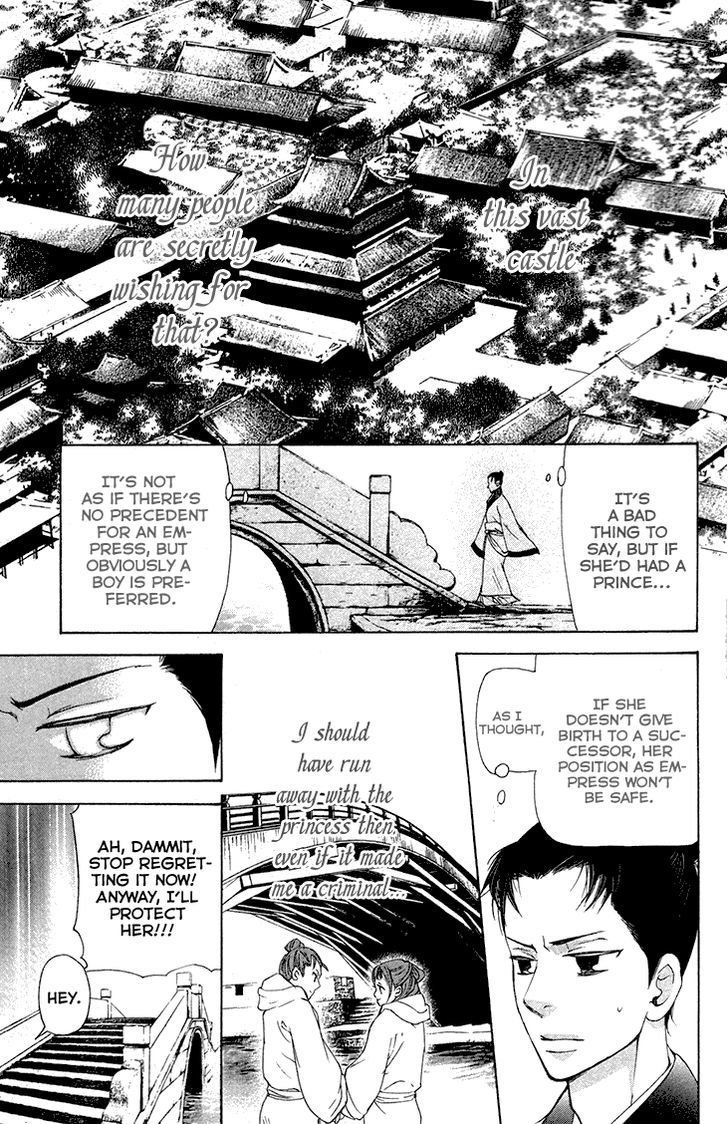 Joou no Hana Chapter 7.1 page 11 - Chapter 7.1