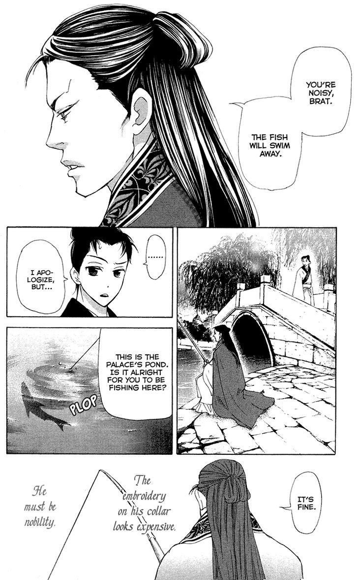 Joou no Hana Chapter 7.1 page 12 - Chapter 7.1