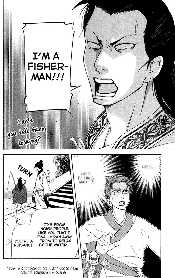 Joou no Hana Chapter 7.1 page 14 - Chapter 7.1