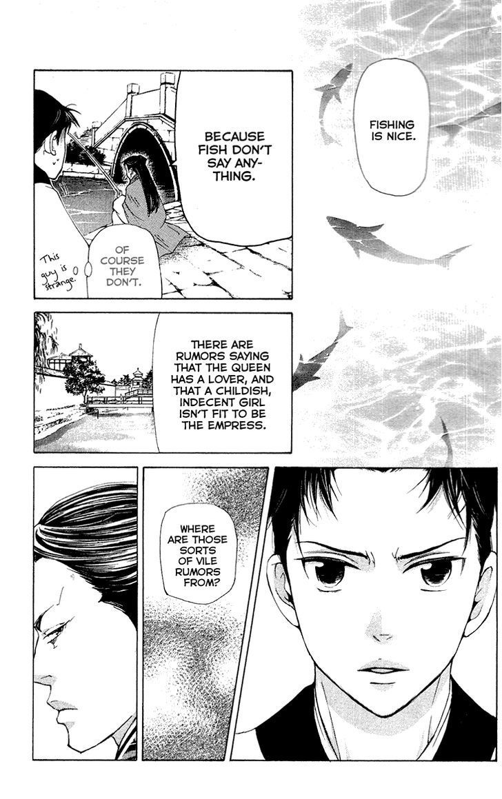Joou no Hana Chapter 7.1 page 15 - Chapter 7.1