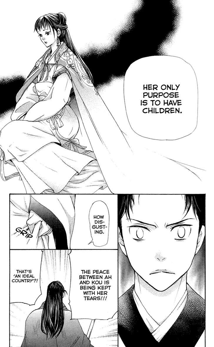Joou no Hana Chapter 7.1 page 17 - Chapter 7.1