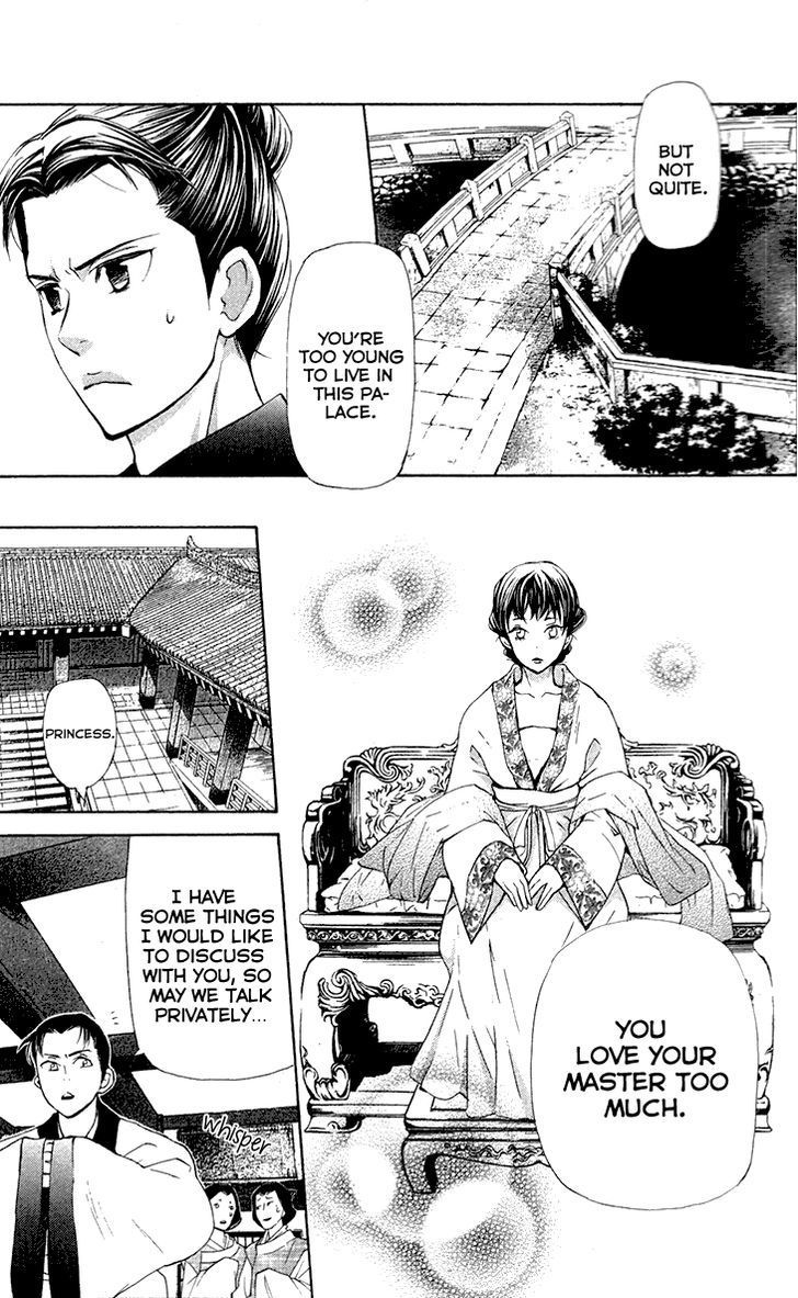 Joou no Hana Chapter 7.1 page 19 - Chapter 7.1