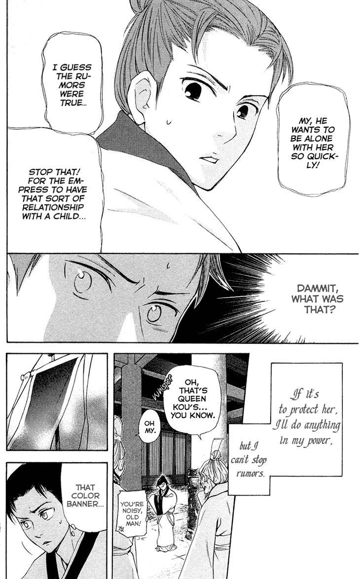 Joou no Hana Chapter 7.1 page 20 - Chapter 7.1
