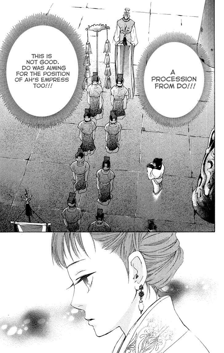 Joou no Hana Chapter 7.1 page 21 - Chapter 7.1