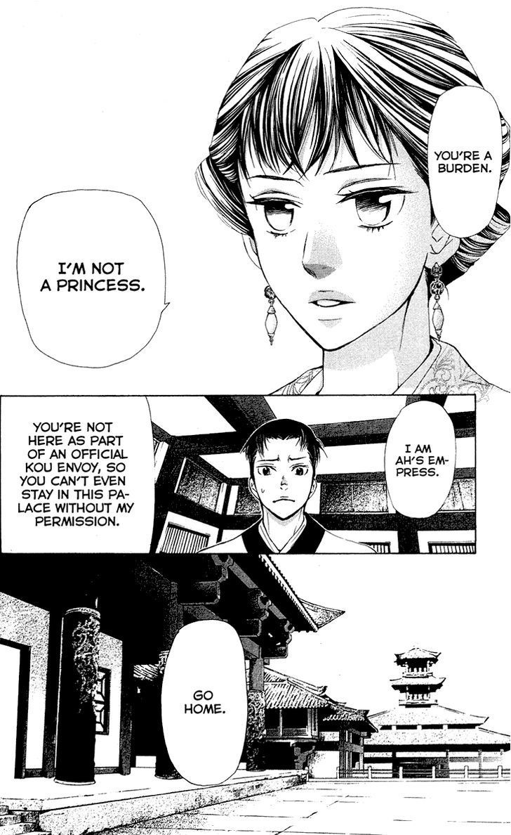 Joou no Hana Chapter 7.1 page 24 - Chapter 7.1