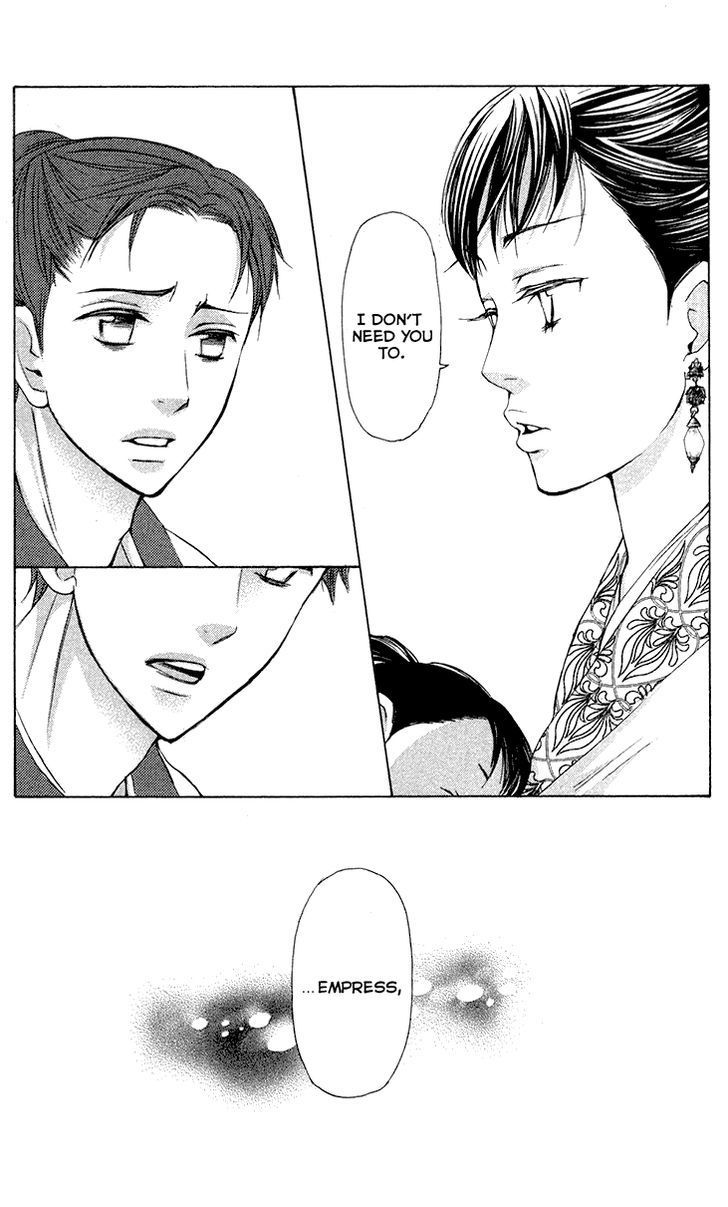 Joou no Hana Chapter 7.1 page 26 - Chapter 7.1