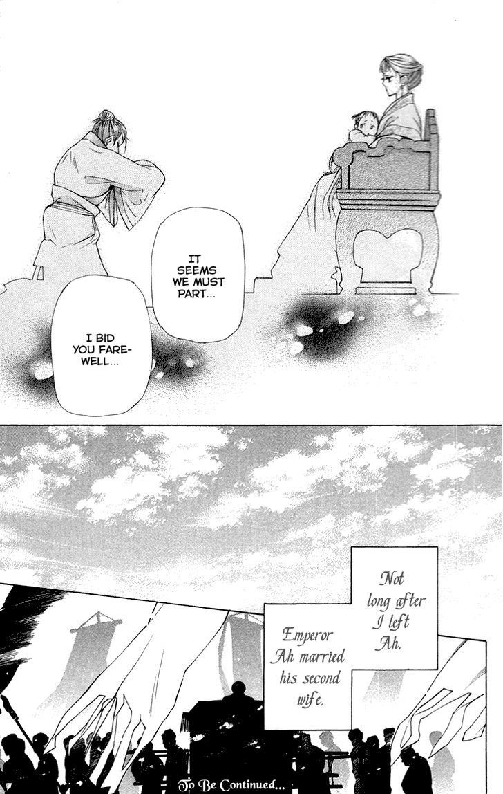 Joou no Hana Chapter 7.1 page 27 - Chapter 7.1