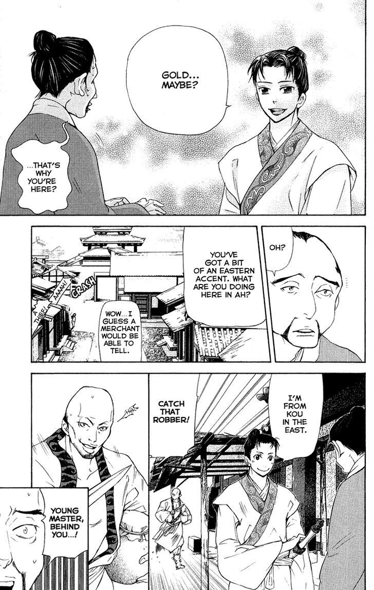 Joou no Hana Chapter 7.1 page 3 - Chapter 7.1