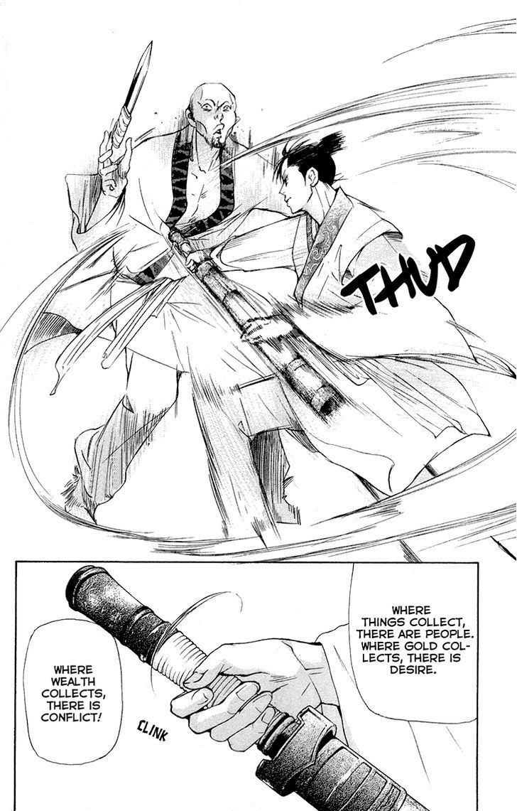 Joou no Hana Chapter 7.1 page 4 - Chapter 7.1