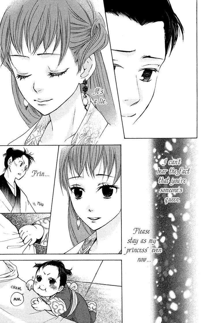 Joou no Hana Chapter 7.1 page 7 - Chapter 7.1