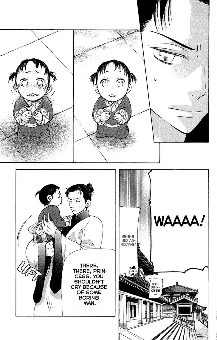 Joou no Hana Chapter 7.1 page 9 - Chapter 7.1