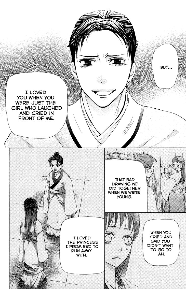 Joou no Hana Chapter 7.2 page 11 - Chapter 7.2