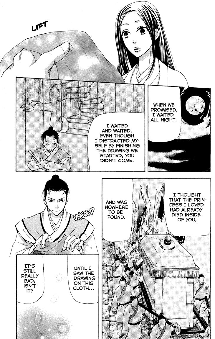 Joou no Hana Chapter 7.2 page 12 - Chapter 7.2
