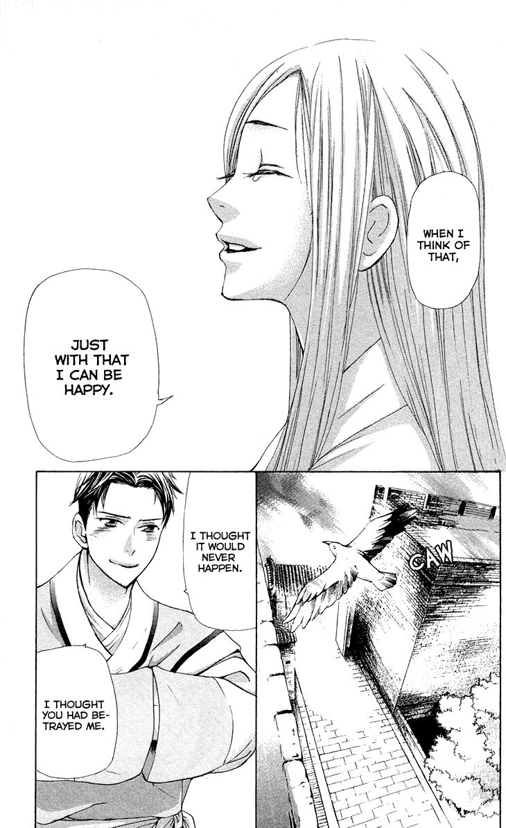 Joou no Hana Chapter 7.2 page 14 - Chapter 7.2
