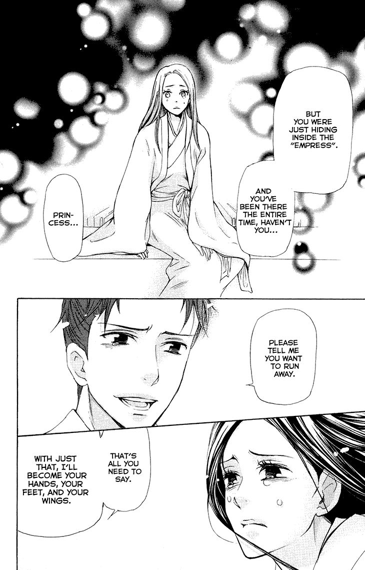 Joou no Hana Chapter 7.2 page 15 - Chapter 7.2