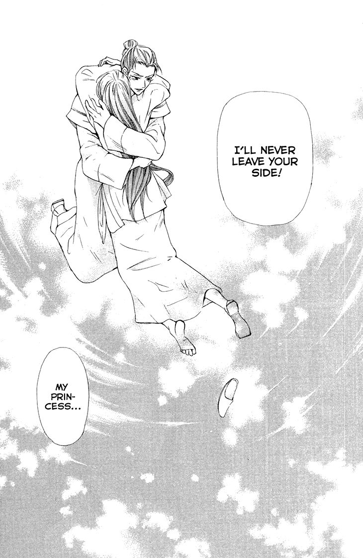 Joou no Hana Chapter 7.2 page 16 - Chapter 7.2