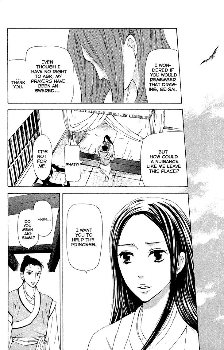 Joou no Hana Chapter 7.2 page 17 - Chapter 7.2