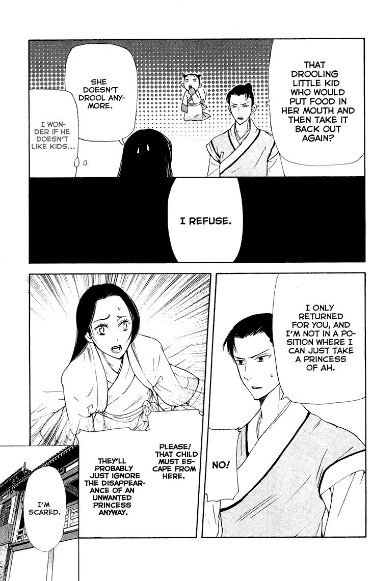 Joou no Hana Chapter 7.2 page 18 - Chapter 7.2