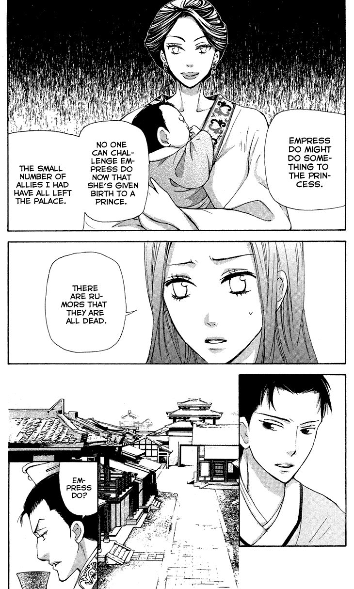 Joou no Hana Chapter 7.2 page 19 - Chapter 7.2