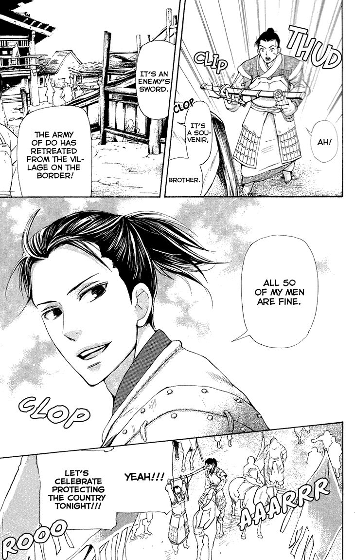 Joou no Hana Chapter 7.2 page 2 - Chapter 7.2