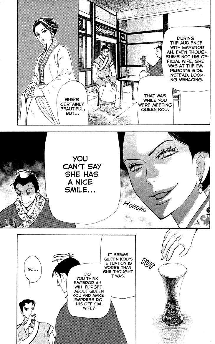 Joou no Hana Chapter 7.2 page 20 - Chapter 7.2