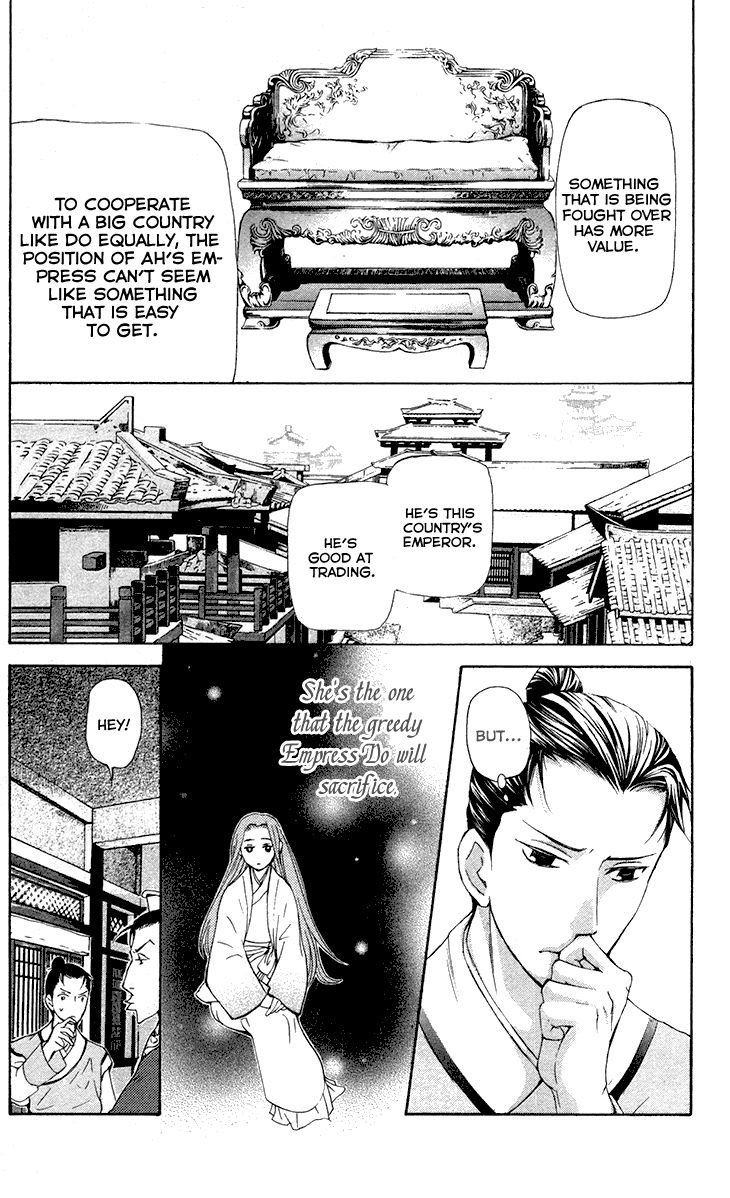 Joou no Hana Chapter 7.2 page 21 - Chapter 7.2