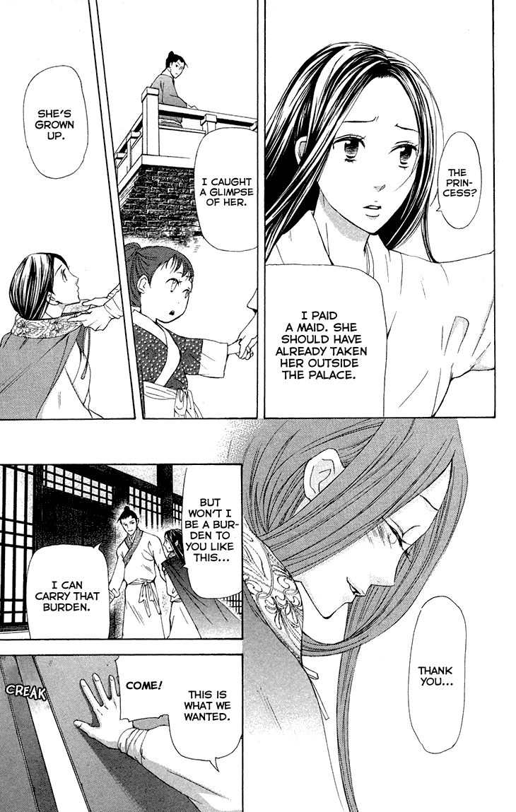 Joou no Hana Chapter 7.2 page 24 - Chapter 7.2